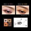 KATE Trap Eye Palette EX-2 Honey Temptation
