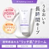 PLUEST RFハイドレーティングクリームR 乳液 保湿クリーム フェイスクリーム セラミド 50g 転売防止No付き