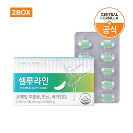 Central Formula 센트럴포뮬러 셀루라인 프리미엄 60정 X 2개 / 은행잎추출물 엽산 Central Formula Celluline Premium 60 Tablets X 2 Packs / Ginkgo Biloba Extract Folic Acid