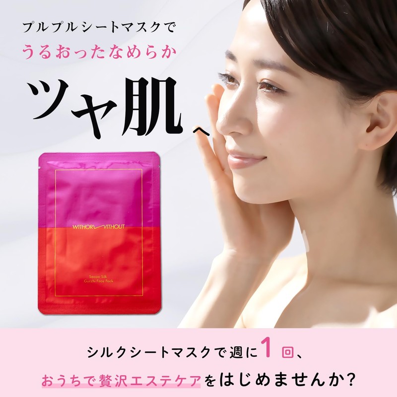 Silk Face Pack Soooo Silk Gucchi Face Pack