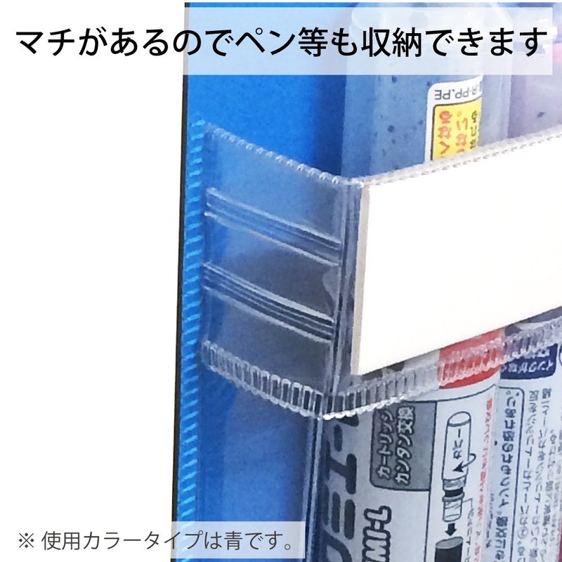 Kokuyo Magnetic Pocket, K2, 1 Tier, A5, Blue, K2Mac-MPSA5B