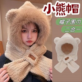 International Cute & Fluffy Fur Balaclava for Winter Riding - Warm & Windproof Ear Cover LF3734 Free Size/Gray 3ea