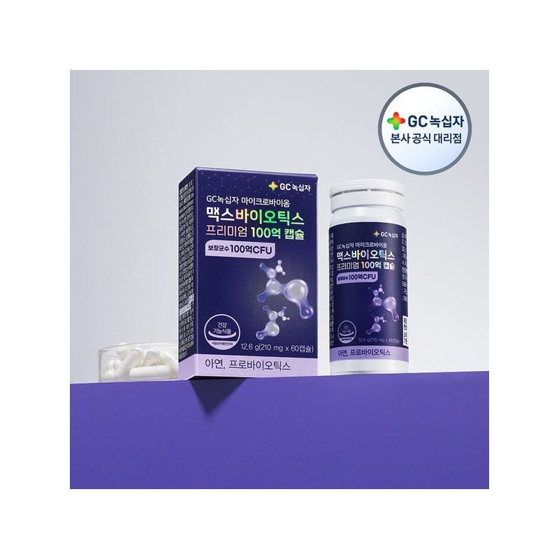 GC Green Cross Microbiome Maxbiotics Premium 10 billion capsules 210mg