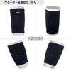 D&M Thigh Supporter, For Thighs, Strong Pressure, Made in Japan,