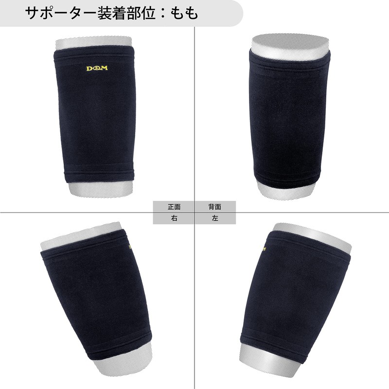 D&M Thigh Supporter, For Thighs, Strong Pressure, Made in Japan,