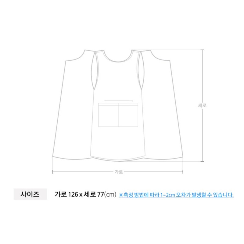 YEGYEONG 전면 지퍼 포켓 망사 원피스 앞치마 대 PO-800, 검정색데님(8008...,
