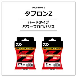 Daiwa Iso Harris Tafron Z 1.75-50