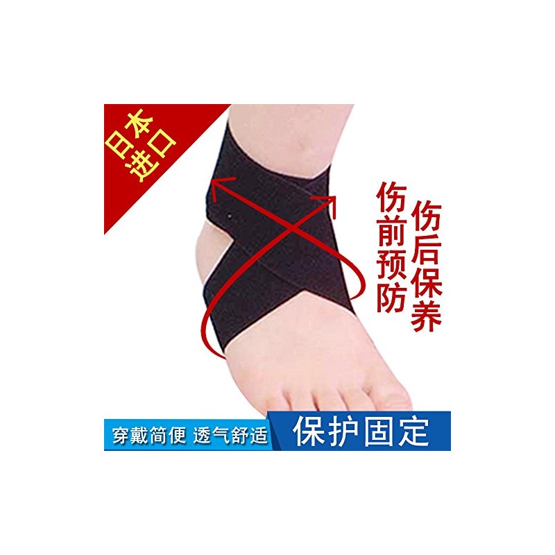 Bonbone Ankle Support Free Supporter AM Black S