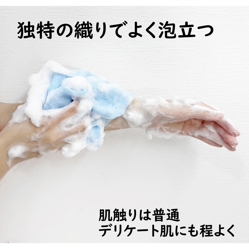 BL1350M Body Towel, Foaming, Soap, Soft, Normal, Skin-friendly, Set for