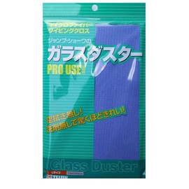 Teijin Glass Duster, Large, Blue