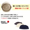 WHIPPY Men's Seamless Cotton Islamic Hat, Islamic Watch Cap, Watch