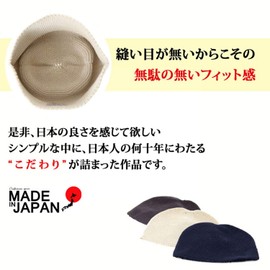 WHIPPY Men's Seamless Cotton Islamic Hat, Islamic Watch Cap, Watch Cap, Beanie, Stretchable, One Size Fits Most, Men's Knit Hat, Free size