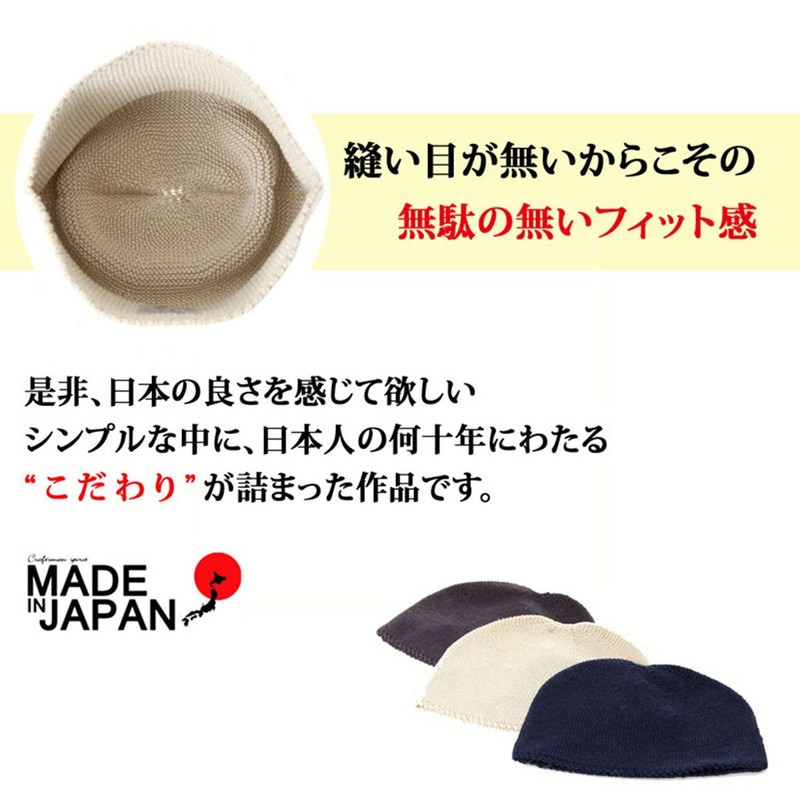 WHIPPY Men's Seamless Cotton Islamic Hat, Islamic Watch Cap, Watch