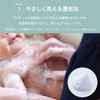 Pigeon Phil Baby Filbaby Full Body Foam Soap, Luxurious Sticky