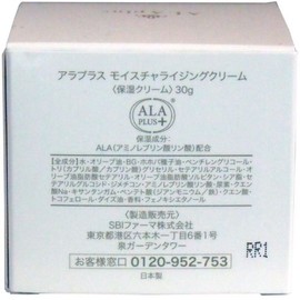 LENDING, Puffy, and Henna Skin Moisturizing Cream 30