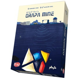 Arclight Olapa Mine Board Game for 2-5 Players, 20 Minutes, For Ages 8 and Up
