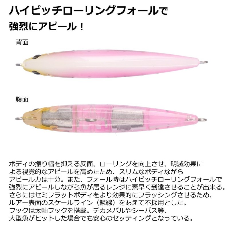 DAIWA Tsukishita Bijin Sinking Pencil, Miobijin 60S, Clear Glitter