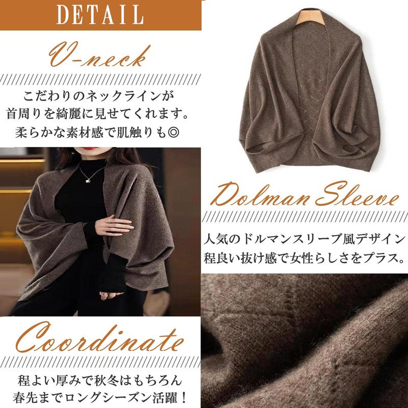 NEKORA Women's Knit Cardigan, Stole, Shawl, Haori Dolman Outerwear, beige