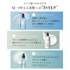【For Damage Hair Concerned with Dryness and Tangles】Q+ Qualitas [Damage]