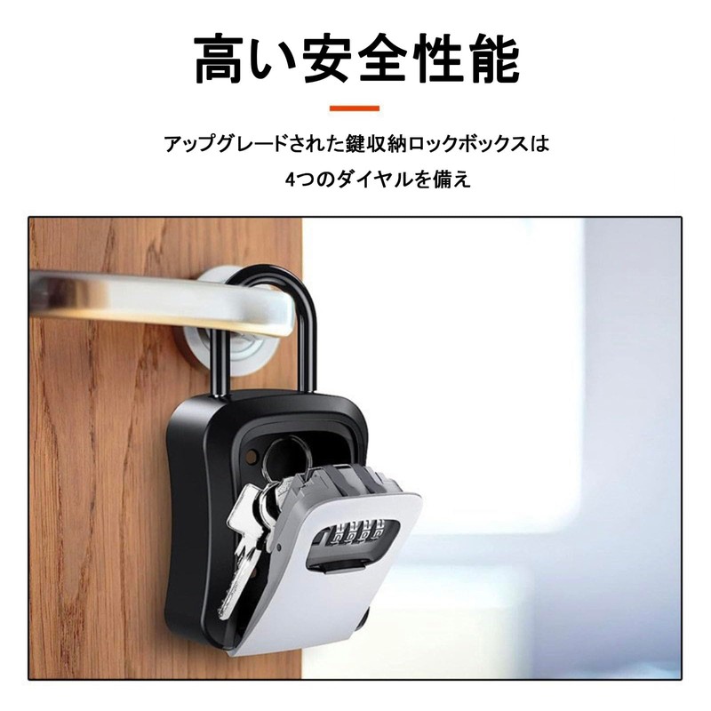 4 Digit Dial Key Box Security Key Box Key Holder