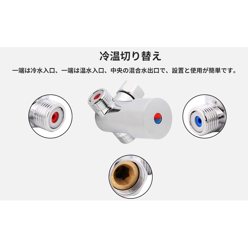 Mixing Valve, Hot and Cold Water Valve, Water Mixing Valve,