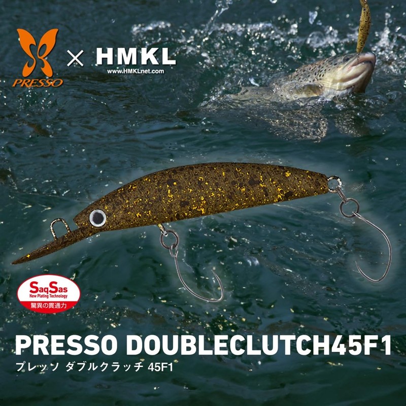 DAIWA PRESSO Double Clutch 45F1 Lure, Clear Adel