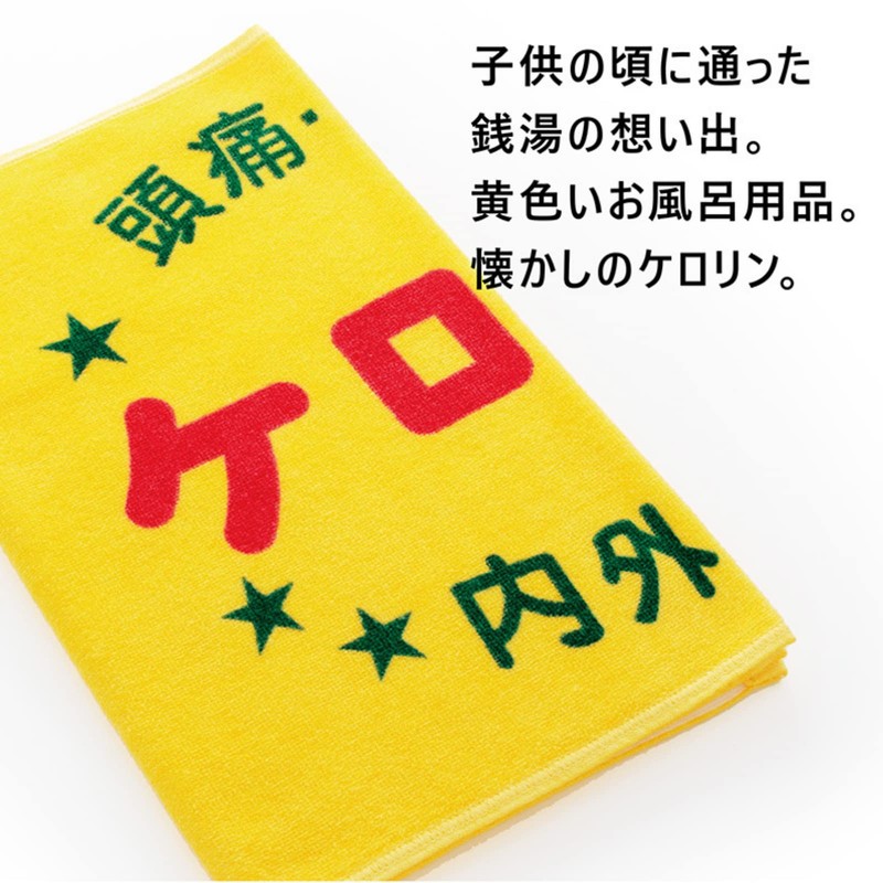 Kerolin Face Towel, Made in Imabari, 13.8 x 33.5 inches