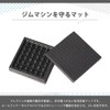AZNABLE Gym Machine Mat Gym Mat Anti-Vibration Mat Soundproof Mat