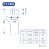 Disposable Gloves, Nitrile Vinyl Synthetic Gloves, Hybrid Gloves, Blue, Powder