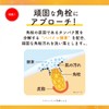 Liberta Japanese Han Square Stopper Hot Gel Cleansing, Nagomi Yuzu