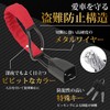 BeneVie [Japanese Brand] Metal Wire Handle Lock Anti-Theft Car Wire