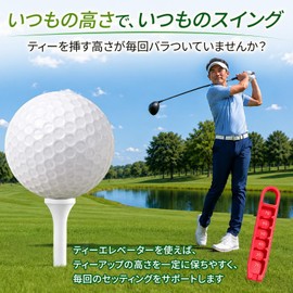 Golf Tees Heavy Duty Long Tees 3.3 inches (83 mm), Pack of 18 & Adjustable Height Tee Elevator (Multicolor)