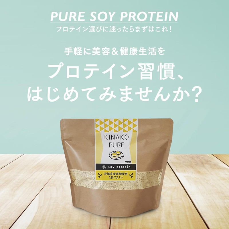 ピュアパートナー KINAKO PURE (きな粉ピュア) ソイプロテイン 人工甘味料不使用 450g プロテインパウダー 国内加工 プロテイン