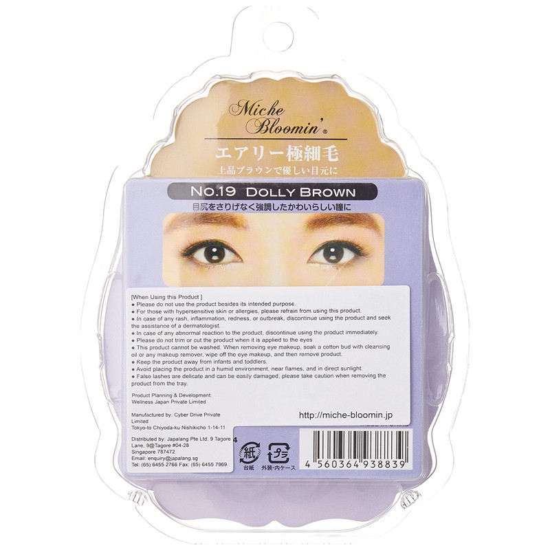 missyuburu-min No. 19 do-ri-buraun 4 Pairs