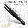 Points ByMilly Tweezers, 100% Stainless Steel, Precision, Professional Specifications, Long