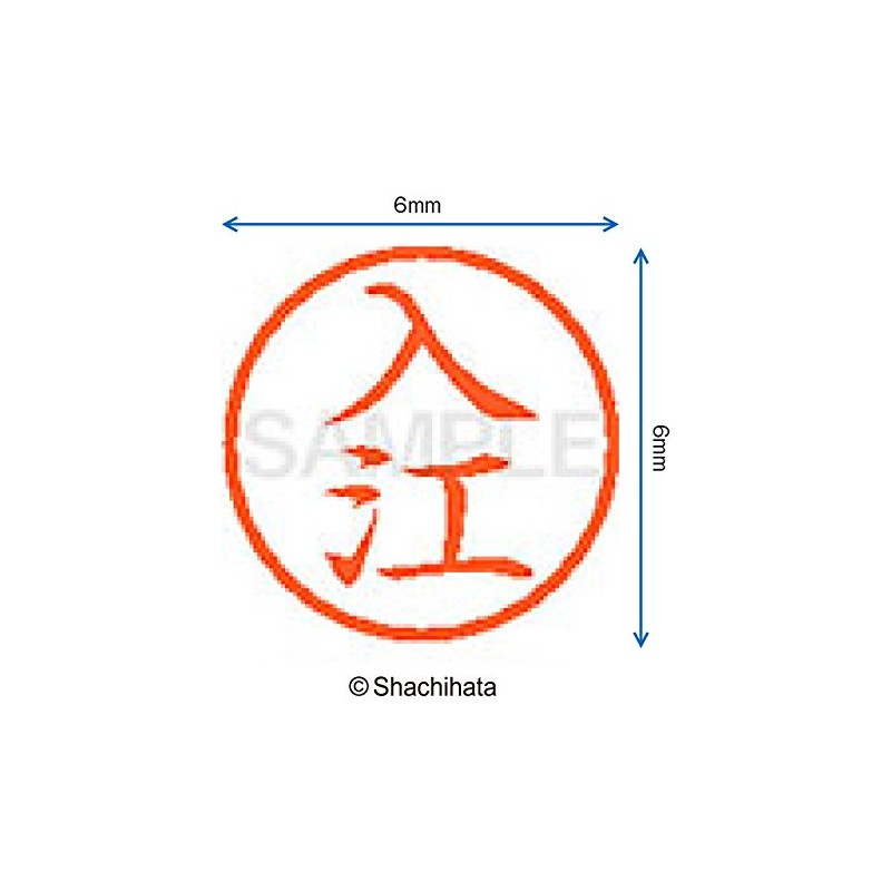 Shachihata Stamp Name 6 Correction Stamp XL - 6 Stamp