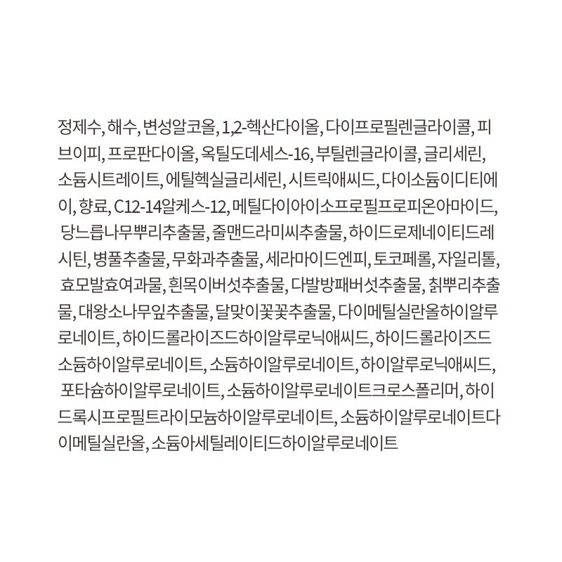 OBge 올인원 쿨 픽싱 미스트, 100ml, 1개 OBge All-in-One Cool