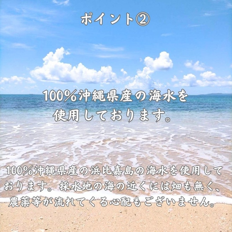 New Moon Salt KANDA Once a Month Premium Hamahiga Salt,
