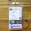 Onokatsu 140-00-0612 Stainless Steel Hex Socket Countersunk Bolts M6x12 44