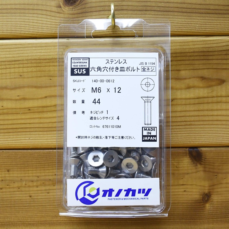 Onokatsu 140-00-0612 Stainless Steel Hex Socket Countersunk Bolts M6x12 44