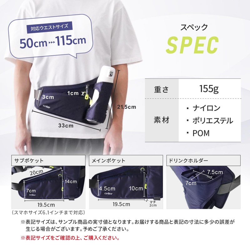 créer Running Pouch, Plastic Bottle, Lightweight, Washable, Unisex, Marathon, Jogging,