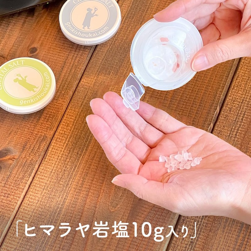 Genki Shokai Portable Salt Case, Set of 3, Crystal Rock