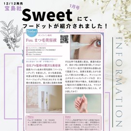 Fuu Eyelash Essence Jointly Developed by Eyelash Supplies Specialty Store x Eyelist No Pigmentation / Brush Type That Can Be Applied From Hair to Tip / Confident Quality Visible Contents