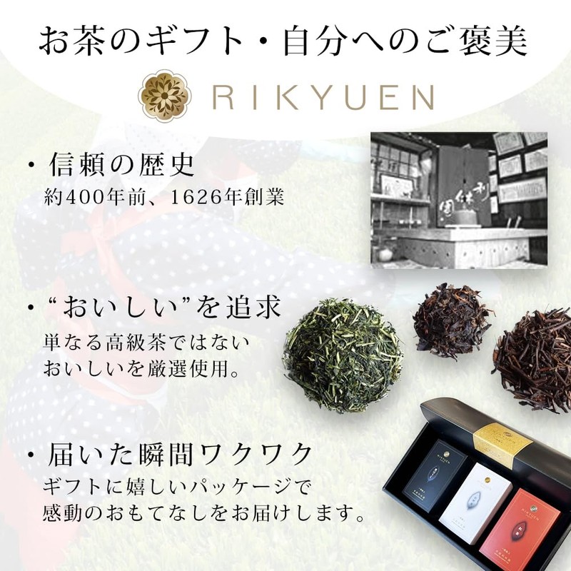Kyoto Rikyuen KS-05 Tea Gift Kuradashi Roasted Tea 3.5 oz