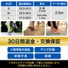 Insole [Physical The Supervision] Arch Support, Arch Support, Standing Work,