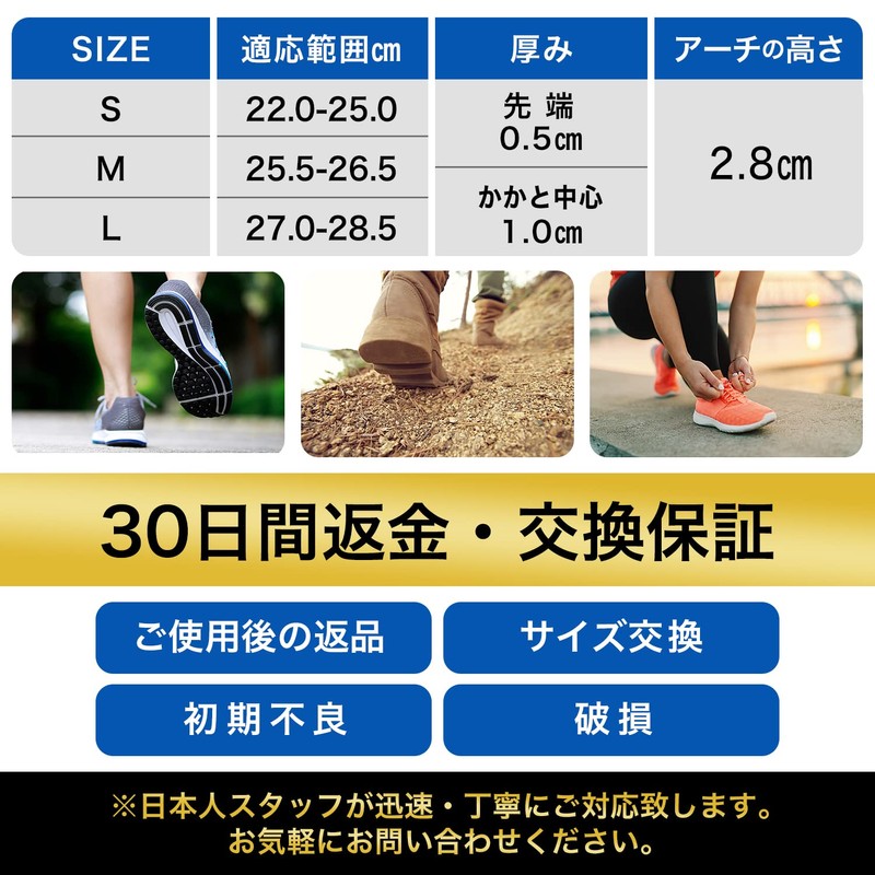 Insole [Physical The Supervision] Arch Support, Arch Support, Standing Work,