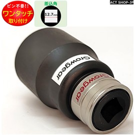 [GROWGEAR] Impact Socket, Strong to Hit, No Pins Required, 1 Piece 32 x 36 Double Socket, 3236 for Impact Wrench, 70% Nut Hanging, Eliminates the "Trouble" of Pin Replacement
