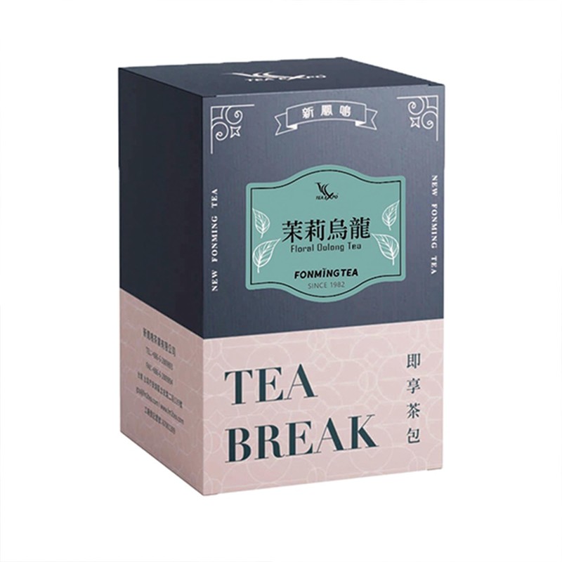 Fonming Tea Jasmine Tea Bags, High Grown Oolong Tea Leaves