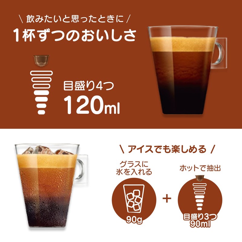 【Dolce Gusto Original Exclusive (Neo Compatibility None)】Nescafe Dolce Gusto Exclusive