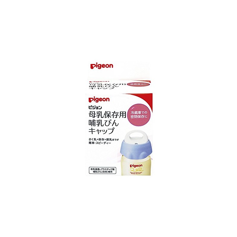 Pigeon Nursing Bottle Cap for Breastmilk Storage